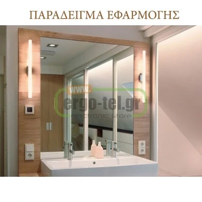 Λάμπα led Linestra με 1 ντουί S14d 30cm 5W 230V ντιμαριζόμενη 2700k  θερμό λευκό φως 430lm
