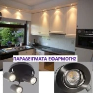 Λάμπα LED με ντουί GU10 5W με κόκκινο φως και ματ κάλυμμα Φ50mm 230V δέσμη 105° 
