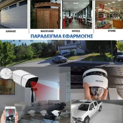 Bullet κάμερα ασφαλείας  4 σ ε1 5MP DS-2CE17H0T-IT5F 3.6mm Hikvision 