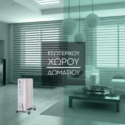 Ηλεκτρικό καλοριφέρ λαδιού 2000W 230V με λυχνίες λειτουργίας & ρυθμιζόμενο θερμοστάτη