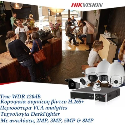 Δικτυακή κάμερα IP Hikvision Bullet DS-2CD2035FWD-I 2.8mm 3MP IR 30m σειρά EasyIP 3.0