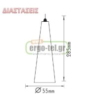 Φωτιστικό καμπάνα INOX στενής δέσμης Ø55Χ285mm με ντουί G9 από αλουμίνιο 