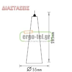 Φωτιστικό καμπάνα INOX στενής δέσμης Ø55Χ285mm με ντουί G9 από αλουμίνιο 