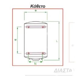 ΘΕΡΜΟΣΙΦΩΝΑΣ ΑΠΛΟΣ TITANIUM GLASS 80L 4000W ΔΙΑΣΤΑΣΕΙΣ Ø450 780Χ500X260.
