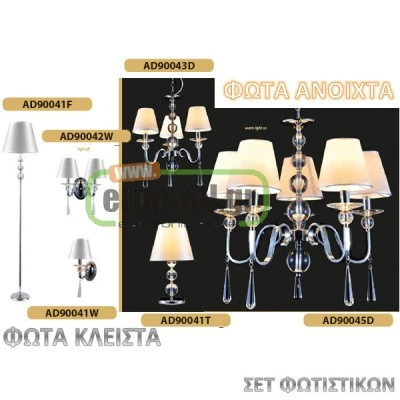 Φωτιστικό κομοδίνου με γυάλινο σώμα και ασημί περλέ καπέλο για λάμπα με ντουί Ε27