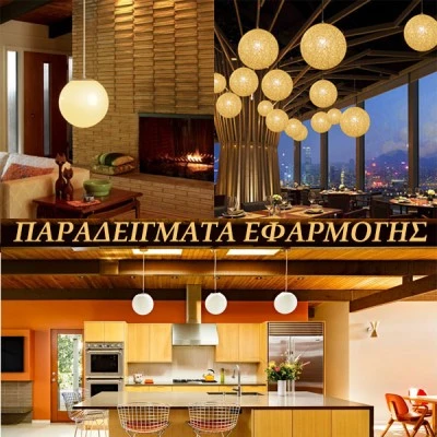 Φωτιστικό κρεμαστό μονόφωτο μπάλα Ø500mm γυάλινο λευκό γυαλιστερό με ντουί E27 σειρά Primary