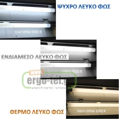 Λάμπα φθορίου T5 G5 ισχύος 39W 6400k λευκό ψυχρό φως (865) 2760lm μήκος 84.9cm διάρκεια 15000h