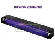 Λάμπα φθορίου BLACK LIGHT T4 G5 20W διάμετρος 1.2cm μήκος 55.2cm διάρκειας 8000h Λάμπα φθορίου BLACK LIGHT T4 G5 20W διάμετρος 1.2cm μήκος 55.2cm διάρκειας 8000h