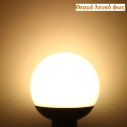 Λάμπα led G120 Globe Ø120mm E27 20W 230V 3000k θερμό λευκό φως 2000lm στεγανή IP44