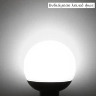 Λάμπα led Globe G120 Ø120mm E27 20W 230V 4000k ενδιάμεσο λευκό φως 1750lm στεγανή IP44