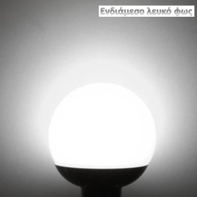 Λάμπα led Globe G120 Ø120mm E27 20W 230V 4000k ενδιάμεσο λευκό φως 1750lm στεγανή IP44 Λάμπα led Globe G120 Ø120mm E27 20W 230V 4000k ενδιάμεσο λευκό φως 1750lm στεγανή IP44