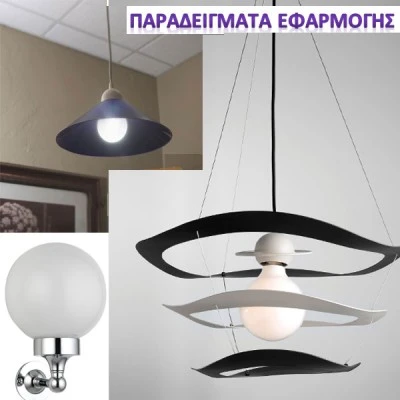 Λάμπα led G120 Ø120mm E27 Globe 18W 230V 3000k θερμό λευκό φως 1520lm στεγανή IP44