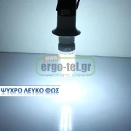 Λάμπα led καλαμπόκι Ε14 7W 230V 6000k ψυχρό λευκό φως δέσμης 360° 650 lumen 30000h