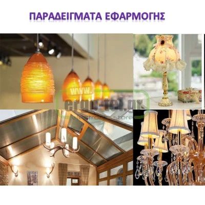 Λάμπα led καλαμπόκι Ε14 7W 230V 3000k θερμό λευκό φως δέσμης 360° 590 lumen 30000h