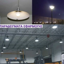 Λάμπα led Ε40 80W 2000k θερμό λευκό φως 5600 lumen επαγγελματικού χώρου 30.000Hrs