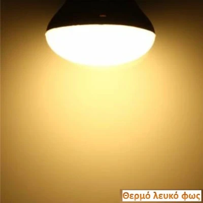 Λάμπα led R50 E14 4W 230V 3000k θερμό λευκό φως 470 lumen 15000h τύπου καθρέπτου