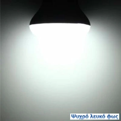 Λάμπα led R63 καθρέπτου E27 10W 230V 6000k ψυχρό λευκό φως δέσμης 160° 740lumen 30000h