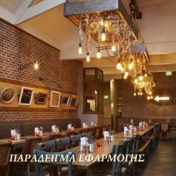 Λάμπα led filament αχλάδι μελί Ε27 6W 230V 2700k θερμό λευκό φως ντιμαριζόμενη