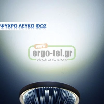 Λάμπα led AR111 G53 15W 230V ντιμαριζόμενη 6000k ψυχρό λευκό φως δέσμης 40° 730lm Λάμπα led AR111 G53 15W 230V ντιμαριζόμενη 6000k ψυχρό λευκό φως δέσμης 40° 730lm