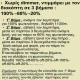 Λάμπα led Ε27 11.5W 230V 2700k θερμό λευκό φως & δυνατότητα ρύθμισης της έντασης φωτός