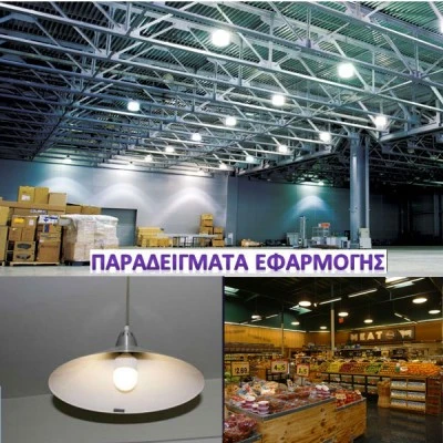 Λάμπα led High power E27 42W 230V 2700k θερμό λευκό φως 4000lumen 25000h