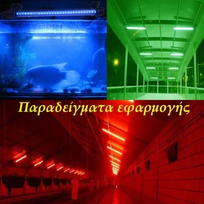 Λάμπα led T8 G13 60cm 10W 230V πράσινο φως 300° διάρκειας 40000h με τροφοδοσία στο 1 άκρο