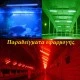 Λάμπα led T8 G13 60cm 10W 230V πράσινο φως 300° διάρκειας 40000h με τροφοδοσία στο 1 άκρο