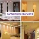 Λάμπα led MR16 GU5.3 5W 12V AC/DC 3000k θερμό λευκό φως δέσμης 40° 460 lumen Ø50mm