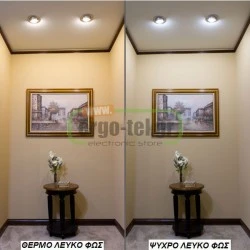 Λάμπα led E14 1,9W 230V 6000k ψυχρό λευκό φως 90 lumen με κάλυμμα διαμέτρου Ø50mm