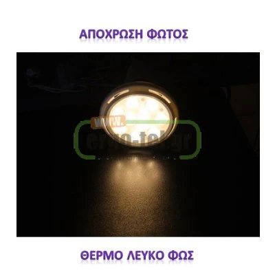 Λάμπα led PAR38 E27 18W 230V ντιμαριζόμενη 2700k θερμό λευκό φως δέσμης 60° 1150lm Λάμπα led PAR38 E27 18W 230V ντιμαριζόμενη 2700k θερμό λευκό φως δέσμης 60° 1150lm