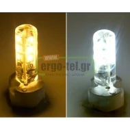 Λάμπα led G4 κύλινδρος σιλικόνης 3W 12V AC/DC 3000k θερμό λευκό φως 200lumen γωνία θέασης 360° Λάμπα led G4 κύλινδρος σιλικόνης 3W 12V AC/DC 3000k θερμό λευκό φως 200lumen γωνία θέασης 360°
