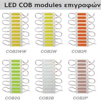Αλυσίδα led modules σετ των 20τεμ 40W 12VDC μωβ φως συνολικού μήκους 228cm
