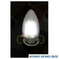 Διακοσμητική λάμπα led Ε14 ισχύος 4W 230V 5800k ψυχρό λευκό φως 440 lumen κερί C35 ματ