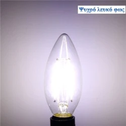 Λάμπα led filament κερί Ε14 6W 230V 6500k ψυχρό λευκό φως 570 lumen 30000h