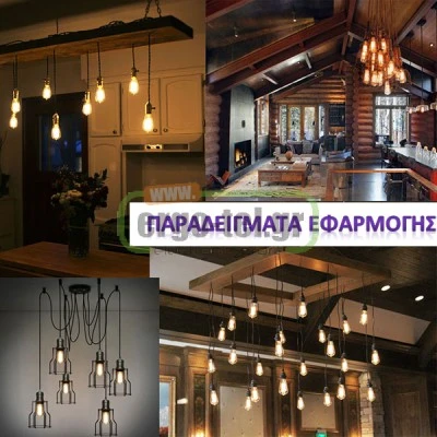 Λάμπα led filament αβοκάντο Ε27 6W 230V ντιμαριζόμενη 2700k θερμό λευκό φως 590 lumen 30000h