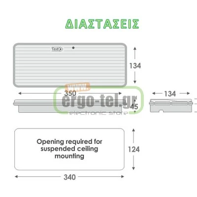ΦΩΤΙΣΤΙΚΟ ΑΣΦΑΛΕΙΑΣ 12 LED 3W 40/85Lm 3h ΣΥΝΕΧΟΥΣ/ΜΗ ΣΥΝΕΧΟΥΣ ΛΕΙΤΟΥΡΓΙΑΣ GR-310/12L/180