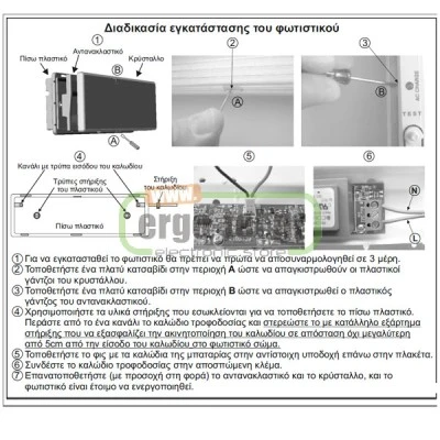 ΦΩΤΙΣΤΙΚΟ ΑΣΦΑΛΕΙΑΣ 12 LED 3W 40/85Lm 3h ΣΥΝΕΧΟΥΣ/ΜΗ ΣΥΝΕΧΟΥΣ ΛΕΙΤΟΥΡΓΙΑΣ GR-310/12L/180