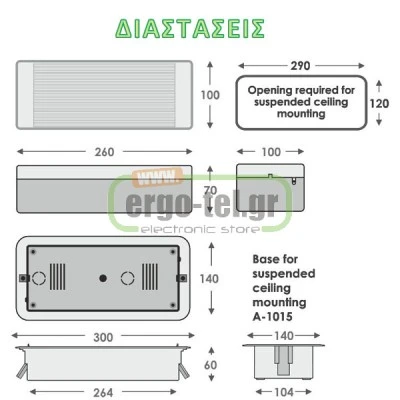 Φωτιστικό ασφαλείας Olympia GR-108/12L/90 με 12 LED 2.5W 1.5h συνεχούς /μη συνεχούς λειτουργίας