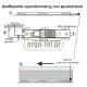 Φωτιστικό ασφαλείας Olympia GR-108/12L/90 με 12 LED 2.5W 1.5h συνεχούς /μη συνεχούς λειτουργίας