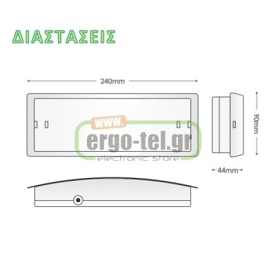 Φωτιστικό ασφαλείας με 12 LED 2.7W 40/100Lm αυτονομία 1.5h μη συνεχούς λειτουργίας GR-8/LEDS