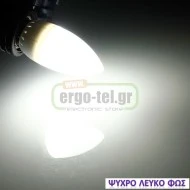 Λάμπα led C37 κερί Ε14 ισχύος 5W 230V 6200k ψυχρό λευκό φως 480 lumen λευκό σώμα ματ γυαλί