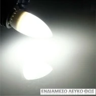 Λάμπα led C37 κερί Ε14 3W 230V 4000k ενδιάμεσο λευκό φως δέσμης 200° 270 lumen 30000h