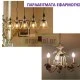 Λάμπα led κεράκι E14 5W 230V ντιμαριζόμενη 2700k θερμό λευκό φως 270° 470lm Λάμπα led κεράκι E14 5W 230V ντιμαριζόμενη 2700k θερμό λευκό φως 270° 470lm