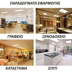 Led panel φωτιστικό ορθογώνιο 30x120cm χωνευτό 48W 6000k ψυχρό λευκό φως 4100 lumen