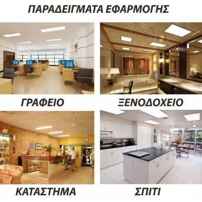 LED panel φωτιστικό παραλληλόγραμμο 30W 190x600mm κρεμαστό 3000K θερμό φως λευκό