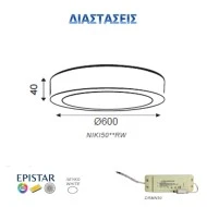 Led panel λευκό στρογγυλό επίτοιχο 50W 4000k ενδιάμεσο φως δέσμης 120° 230V 4170lm 30000h