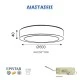 Led panel λευκό στρογγυλό επίτοιχο 50W 4000k ενδιάμεσο φως δέσμης 120° 230V 4170lm 30000h