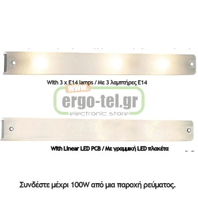 Led module - πλακέτα γραμμική 16W 6000k ψυχρό φως 56cm 1630Lm 230V για γραμμικά φωτιστικά
