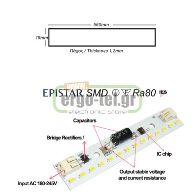 Led module - πλακέτα γραμμική 16W 6000k ψυχρό φως 56cm 1630Lm 230V για γραμμικά φωτιστικά