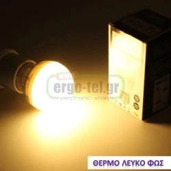 Λάμπα led G45 σφαιρική Ø45mm E27 6W 230V 3000k θερμό λευκό φως 520lm με ματ κάλυμμα Economy